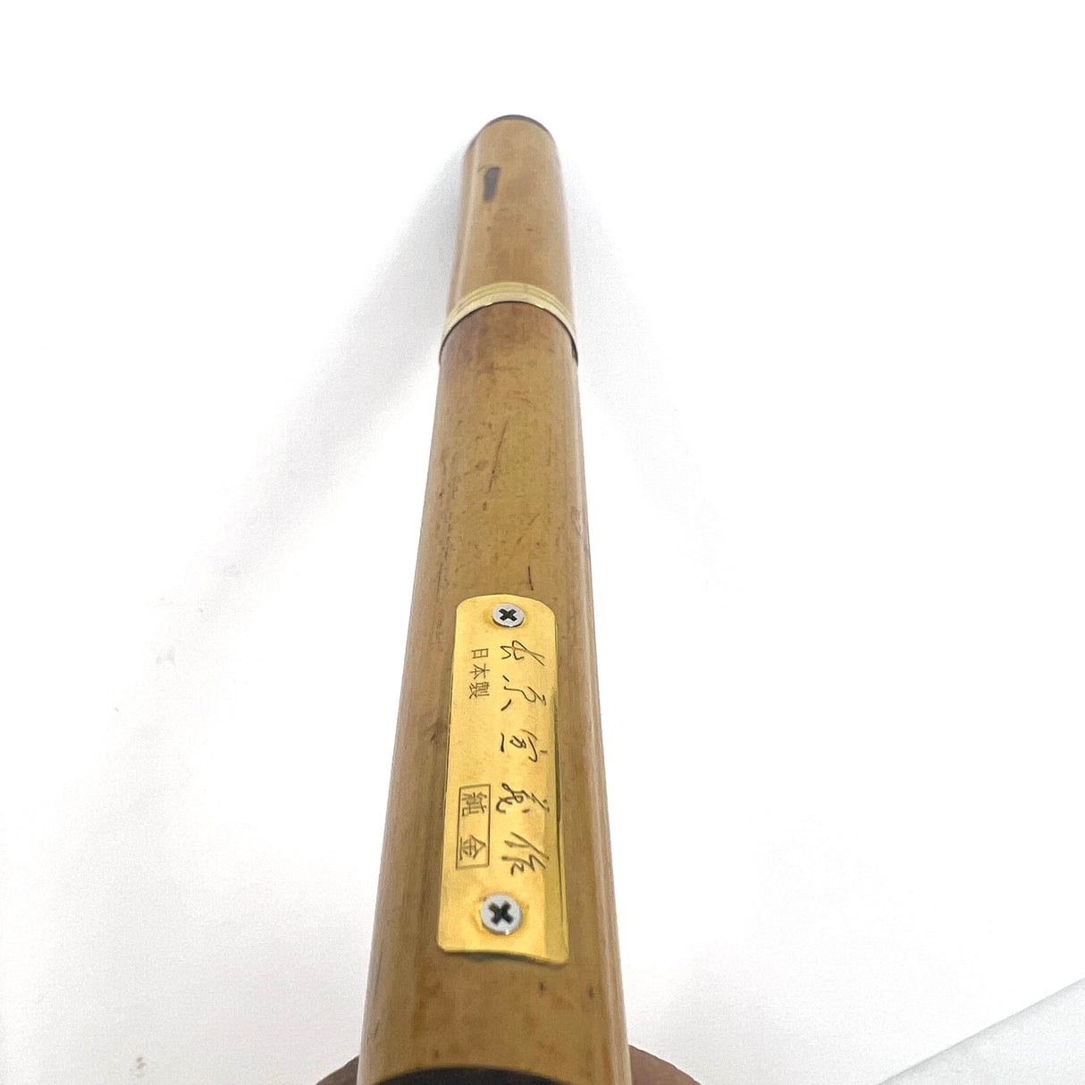 Sailor Susutake Smoked Bamboo Fountain Pen - Naginata Togi 21K RARE King Eagle nib!!