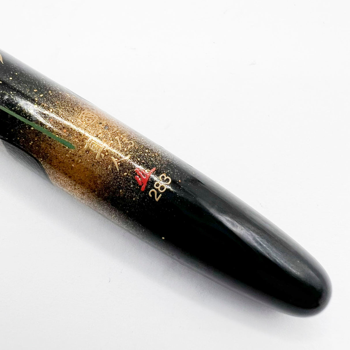 Namiki Yukari Panda Limited Edition Maki-e Fountain Pen - Broad 18kt Gold Nib