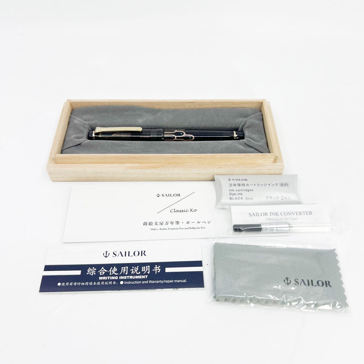 Sailor "ALA SV" (Silver Wings) Classic Ko Fountain Pen - Medium Fine 21kt Gold Nib