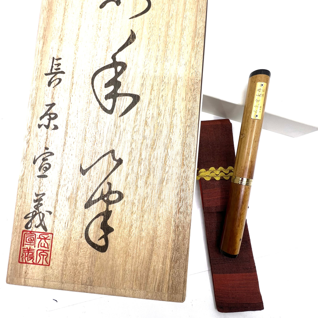 Sailor Susutake Smoked Bamboo Fountain Pen - Naginata Togi 21K RARE King Eagle nib!!