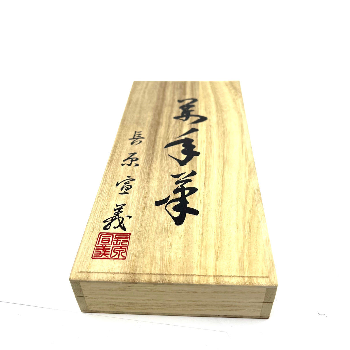Sailor Susutake Rare Ancient Smoked Bamboo Fountain Pen - Naginata Togi 21kt Gold Medium/Fine Nib by Nagahara Sr.