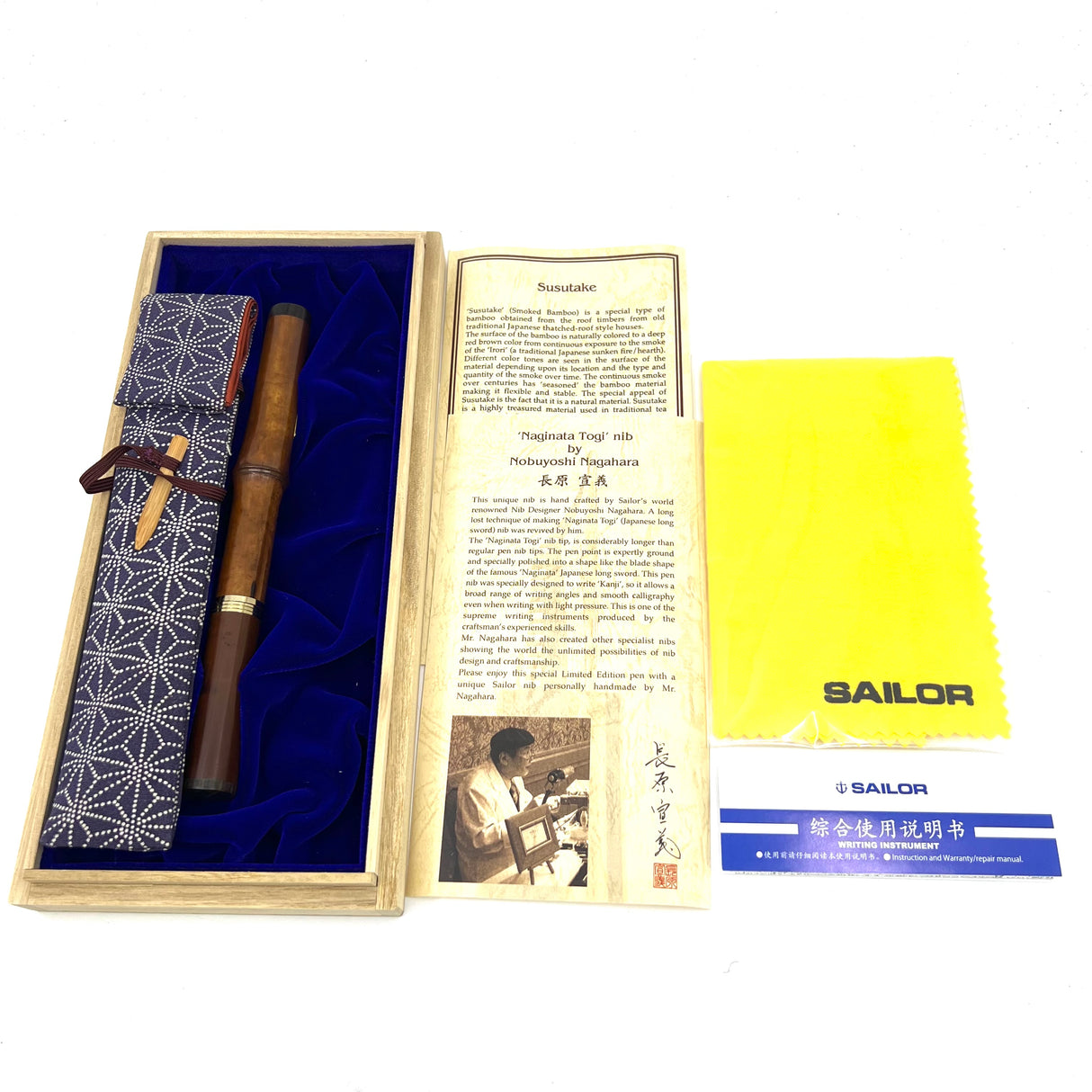 Sailor Susutake Rare Ancient Smoked Bamboo Fountain Pen - Naginata Togi 21kt Gold Medium/Fine Nib by Nagahara Sr.