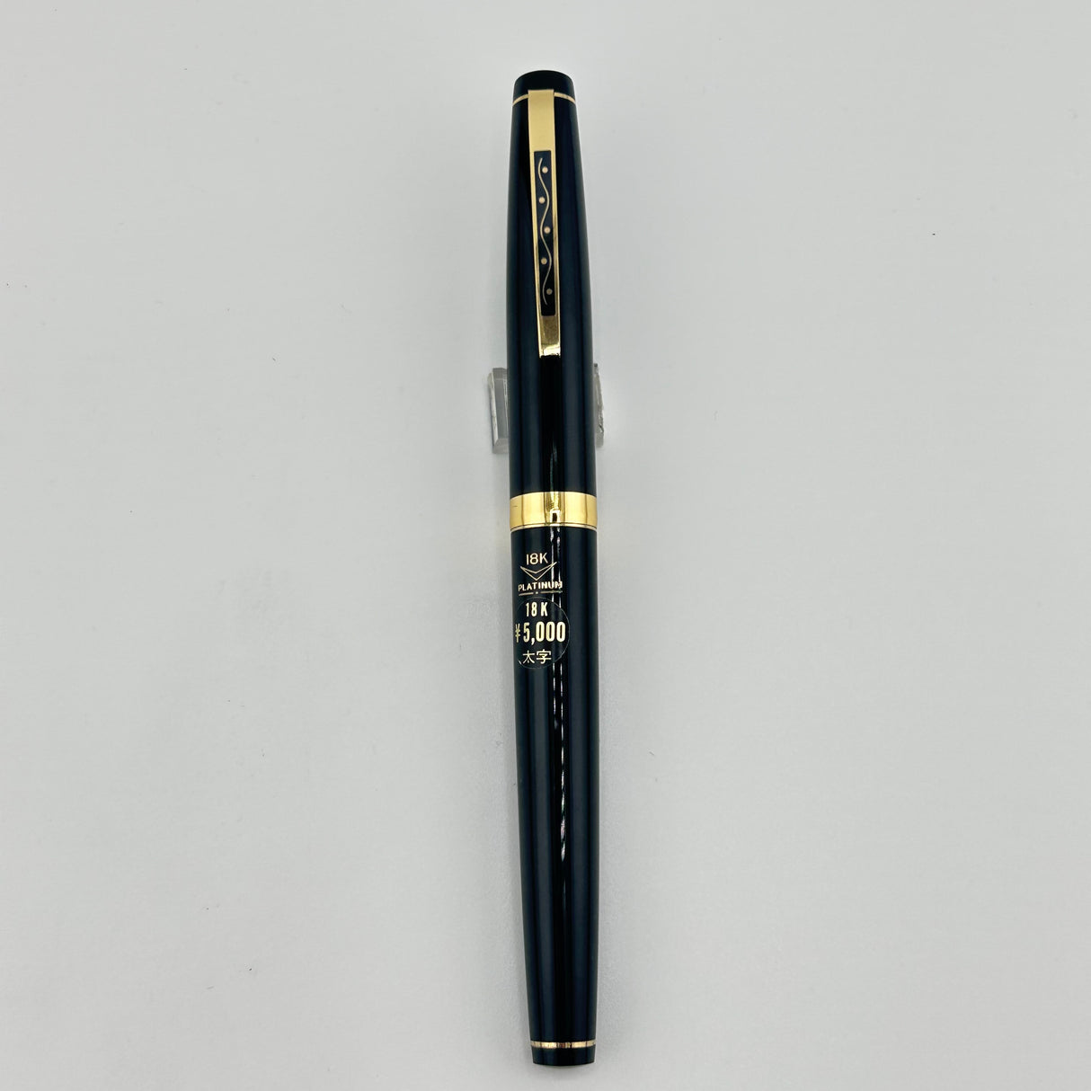 Platinum Black circa 1975 gold nib 18K - Fountain Pen