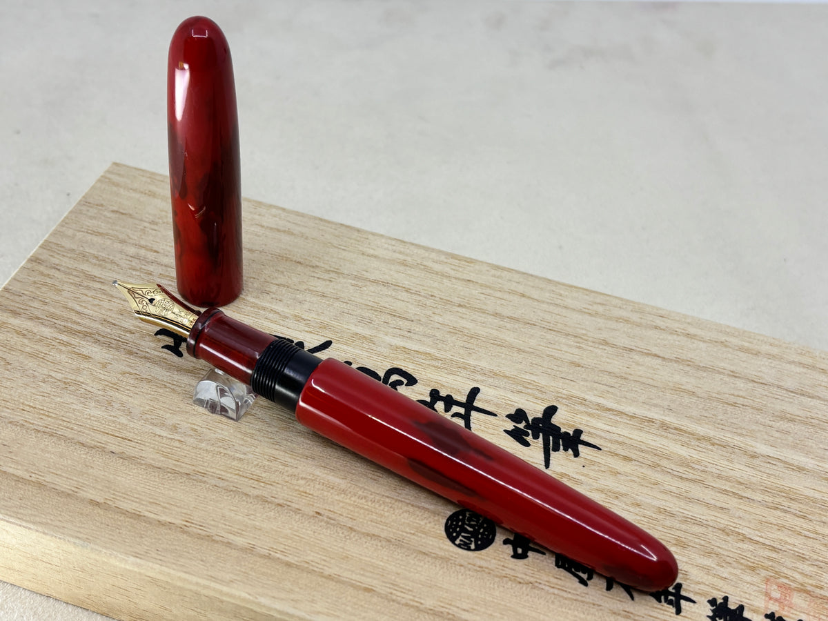 Nakaya Cigar Portable Shu Red - Fountain Pen - A Rare Find Seldom Available For Sale