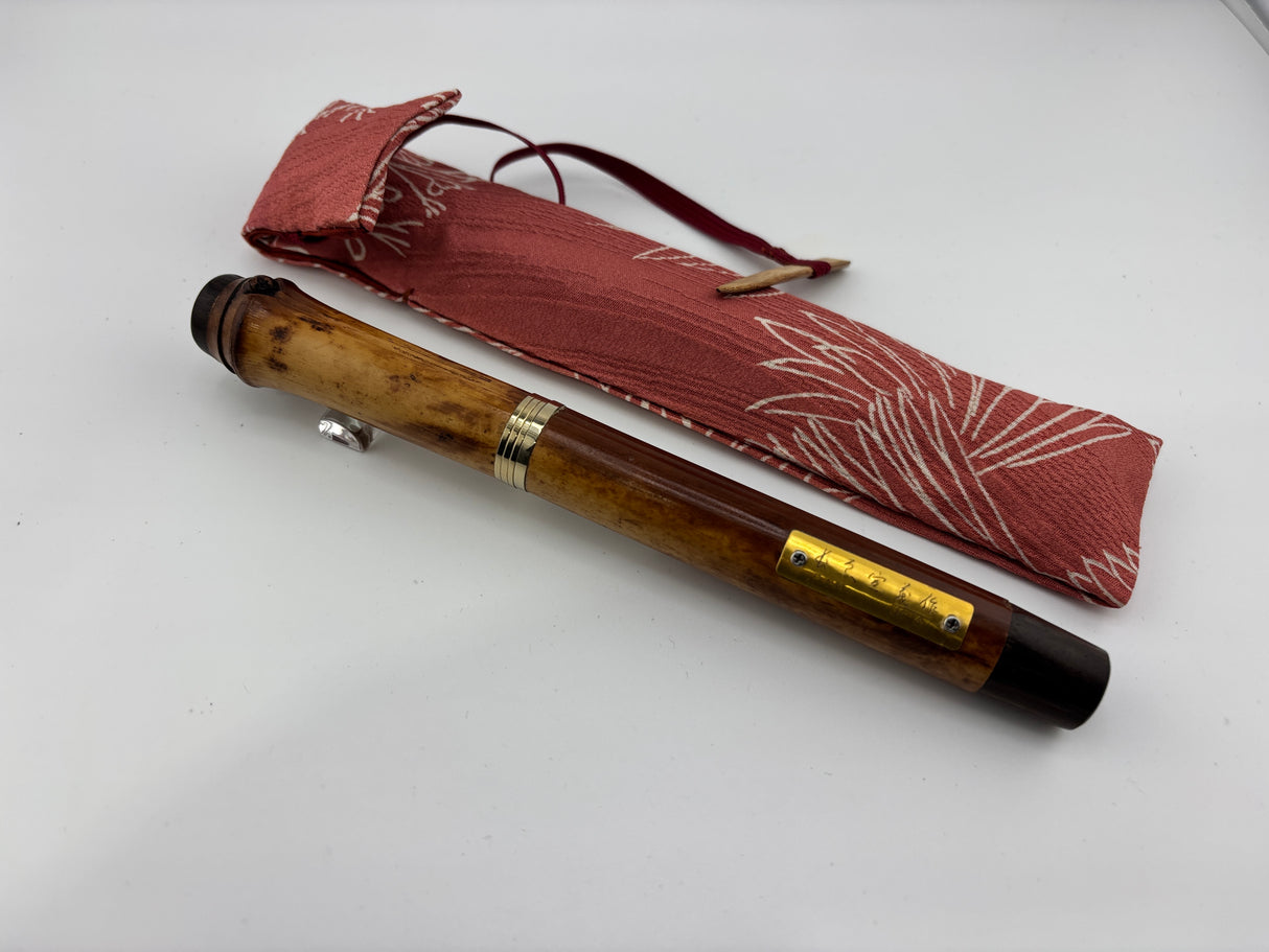 Sailor Susutake Smoked Bamboo Fountain Pen - Naginata Togi Medium/Fine 21Kt Gold Nib - Extremely Rare!