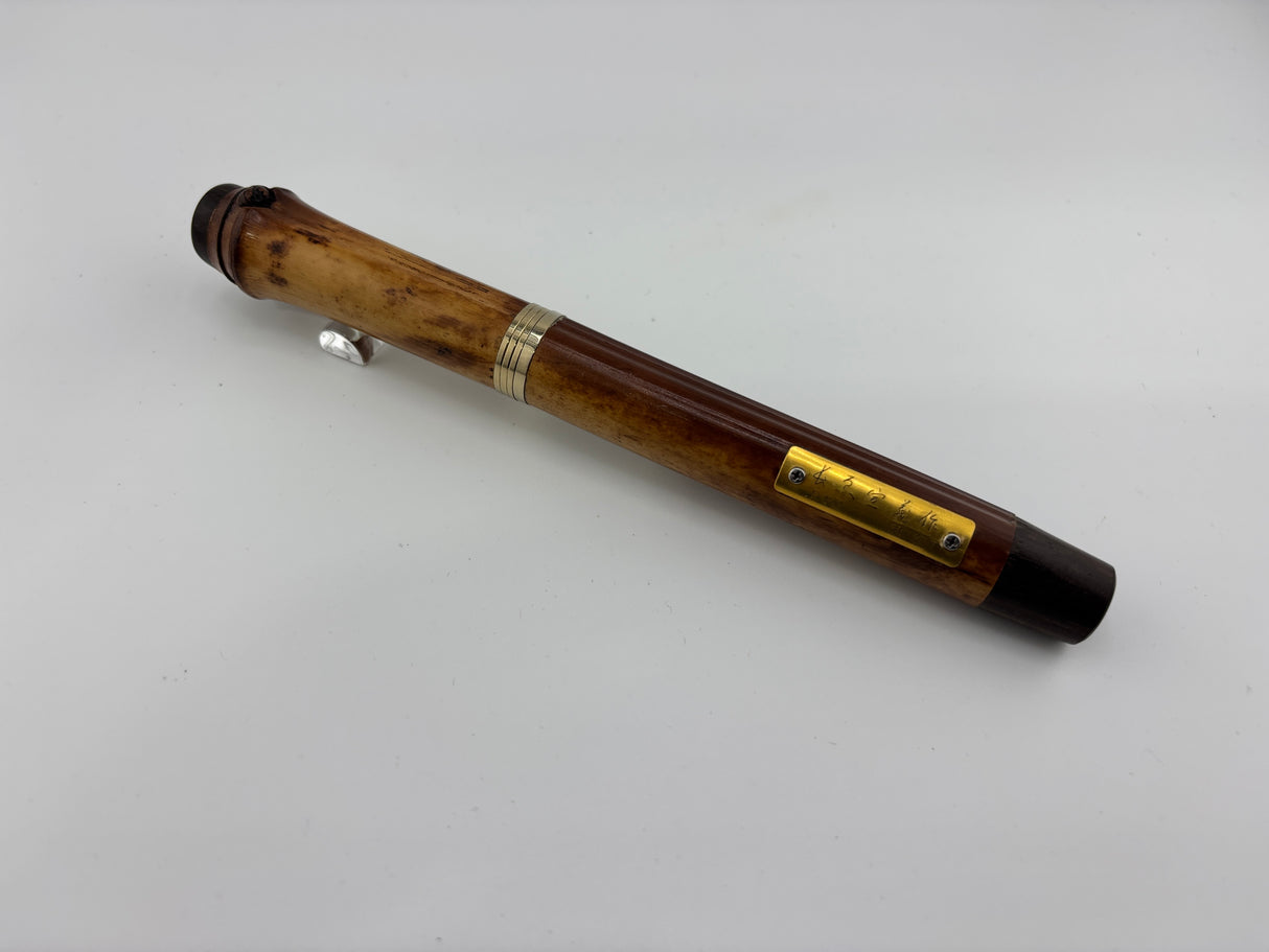 Sailor Susutake Smoked Bamboo Fountain Pen - Naginata Togi Medium/Fine 21Kt Gold Nib - Extremely Rare!