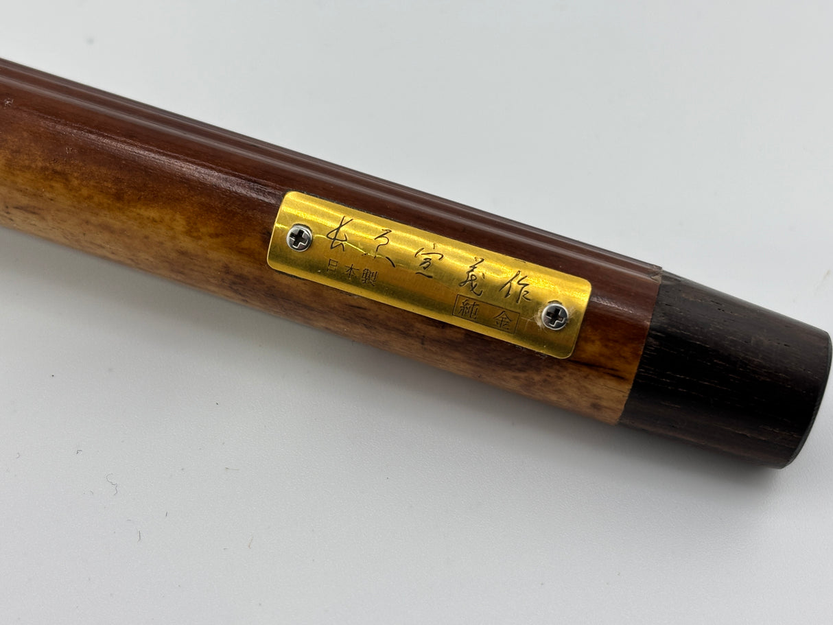 Sailor Susutake Smoked Bamboo Fountain Pen - Naginata Togi Medium/Fine 21Kt Gold Nib - Extremely Rare!