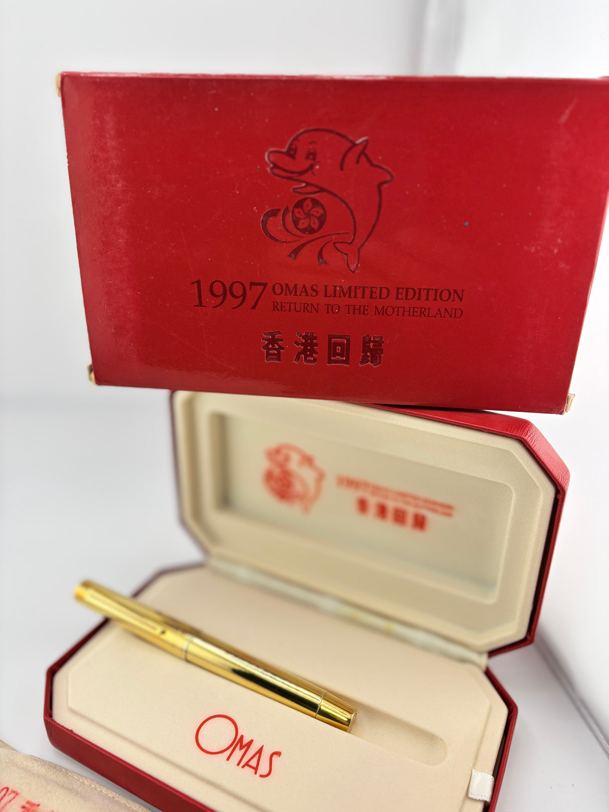 OMAS 1997 Hong Kong Return to The Motherland Gold-Plated Non-Limited Special Edition Fountain Pen - Broad 18kt Gold Nib