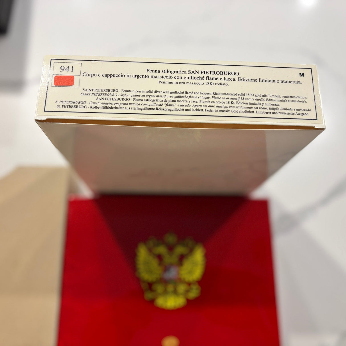 Aurora Saint Petersburg 300th anniversary Fountain Pen Limited Edition - Medium 18kt Gold Nib