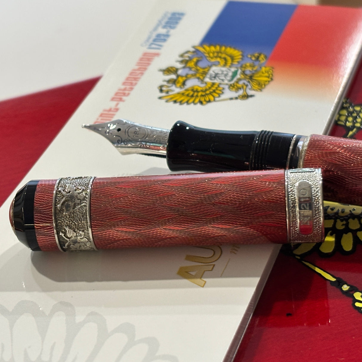 Aurora Saint Petersburg 300th anniversary Fountain Pen Limited Edition - Medium 18kt Gold Nib