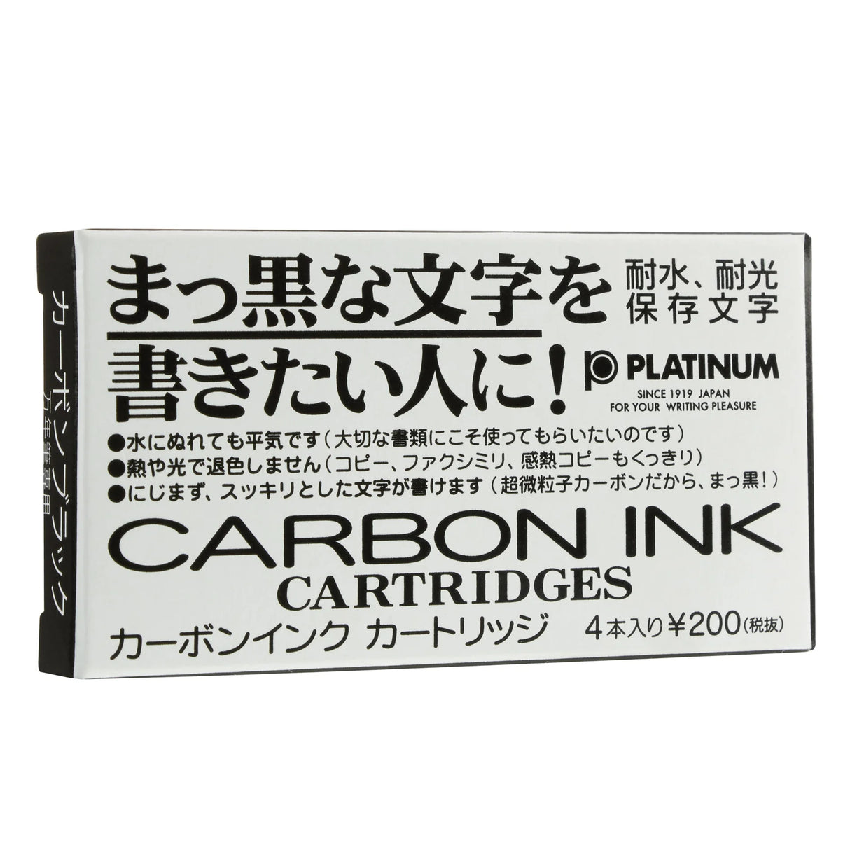 Platinum Carbon Black Ink Cartridge 4 Pack