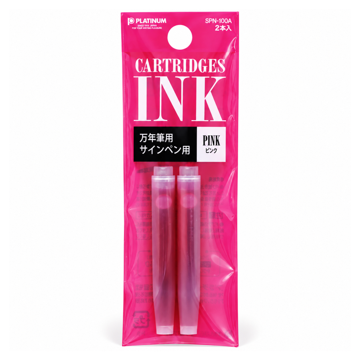 Platinum SPN-100A #21 Pink Ink Cartridges (2 Pack)