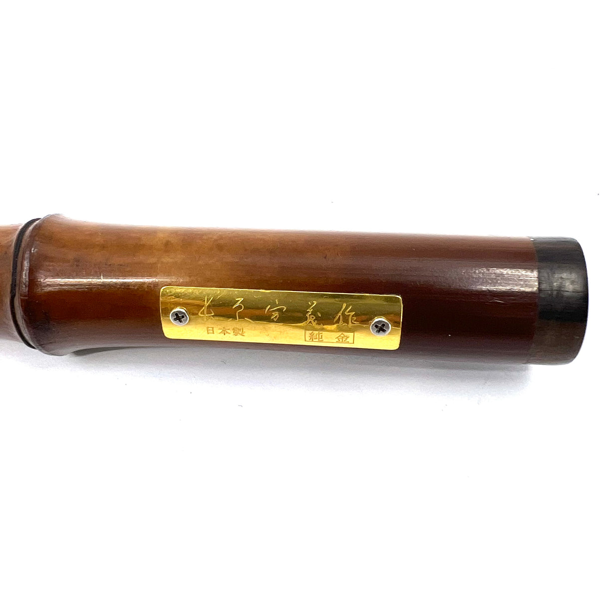 Sailor Susutake Rare Ancient Smoked Bamboo Fountain Pen - Naginata Togi 21kt Gold Medium/Fine Nib by Nagahara Sr.