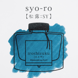 Syo-ro, Green Dew on Pine Tree Iroshizuku Ink (15 ml) by Pilot