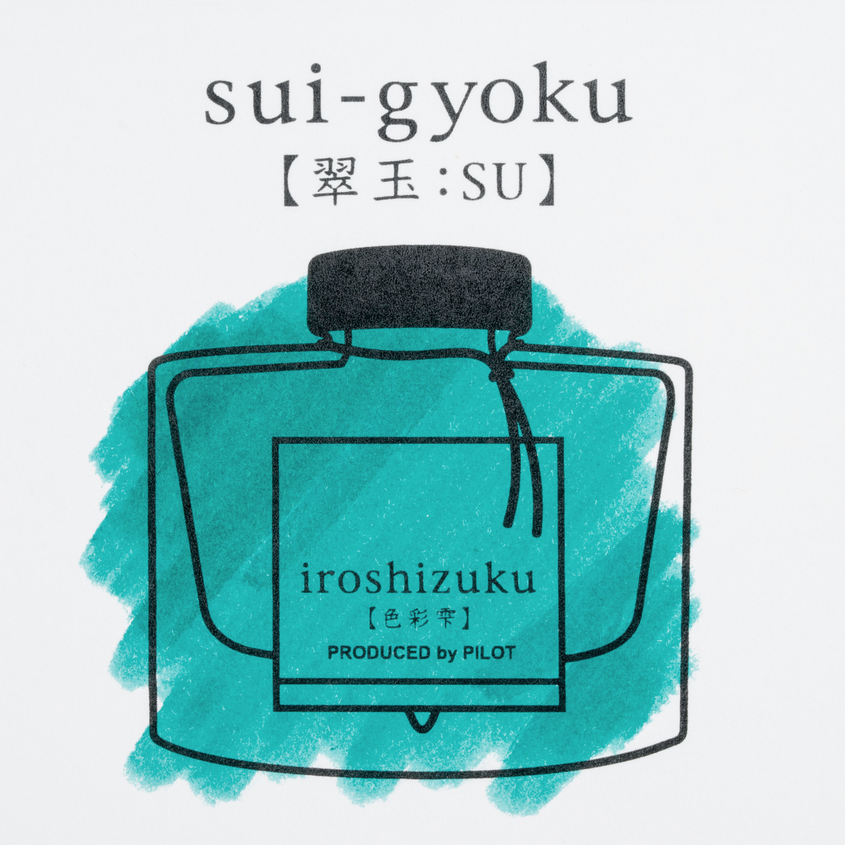 Sui-gyoku, Green Emerald Iroshizuku Ink (15 ml) by Pilot