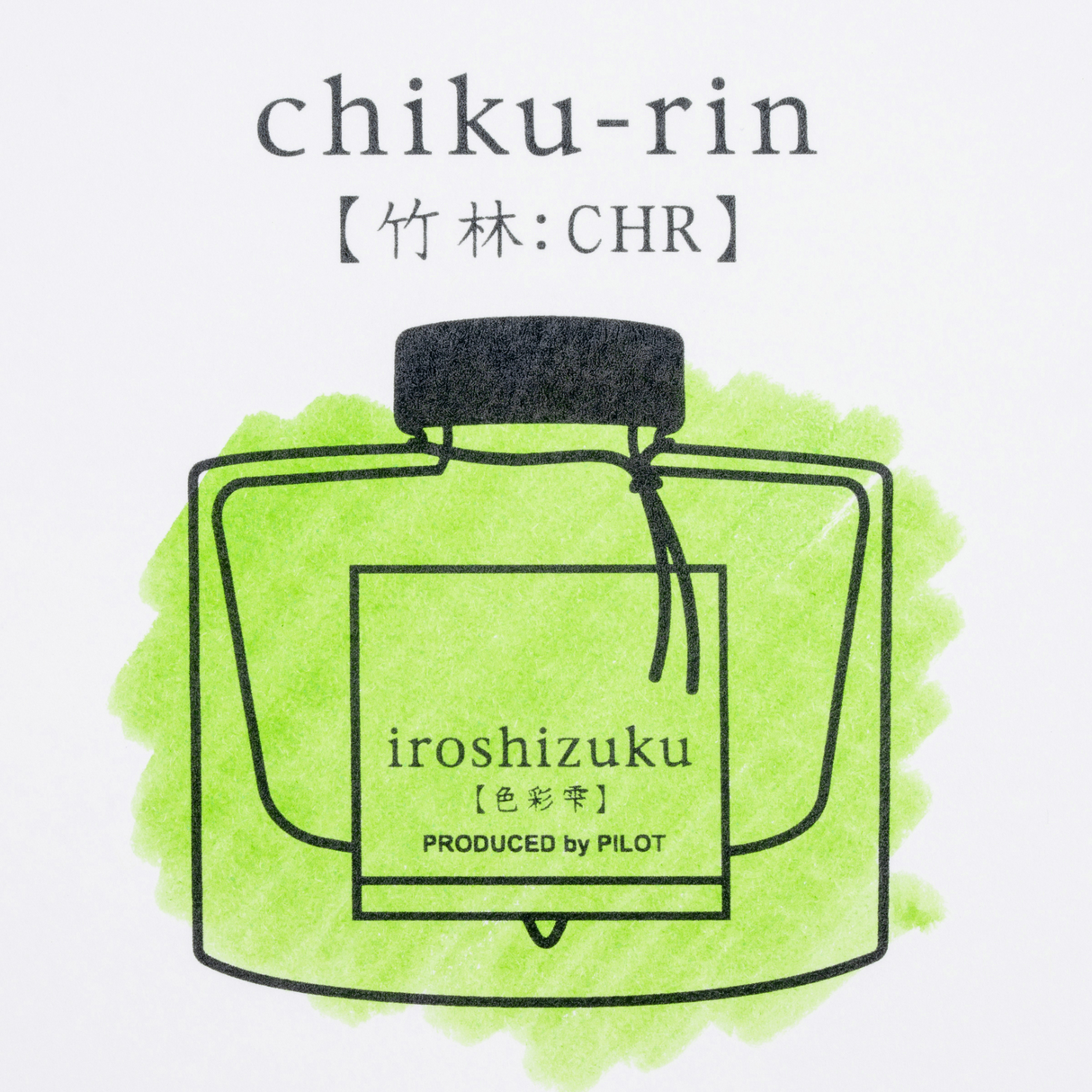 Chiku-rin, Green Bamboo Forest Iroshizuku Ink (15 ml) by Pilot