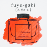 Fuyu-gaki, Orange Winter Persimmon Iroshizuku Ink (15 ml) by Pilot