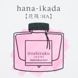 Hana-ikada, Pink Cherry Blossom Petals Iroshizuku Ink (15 ml) by Pilot