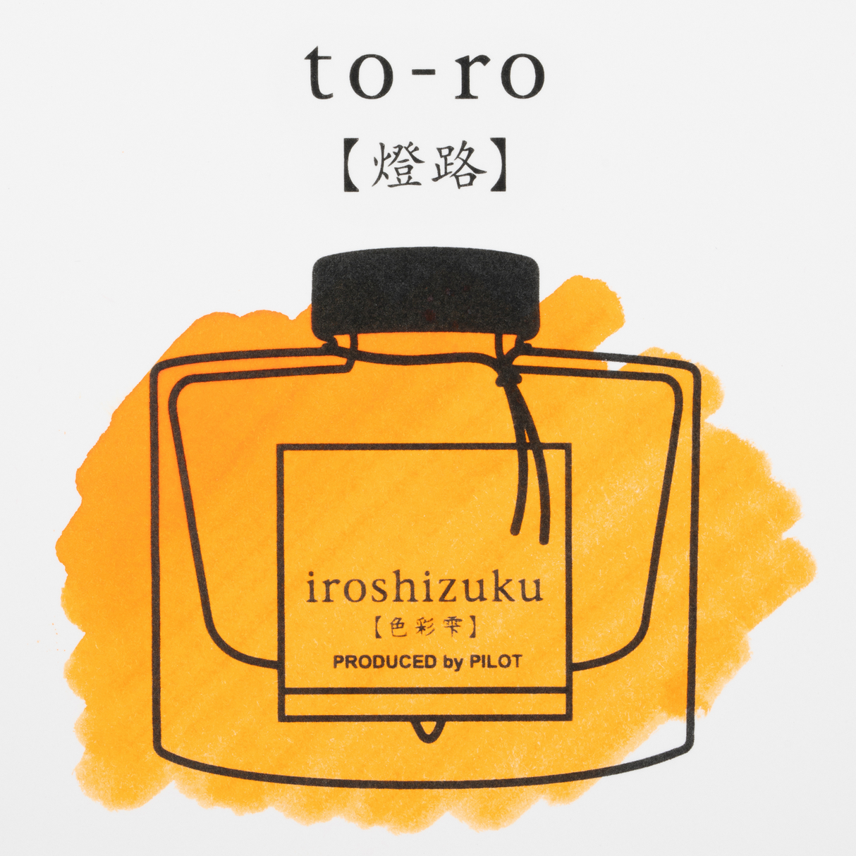 To-ro, Orange Warm Lantern Iroshizuku Ink (15 ml) by Pilot