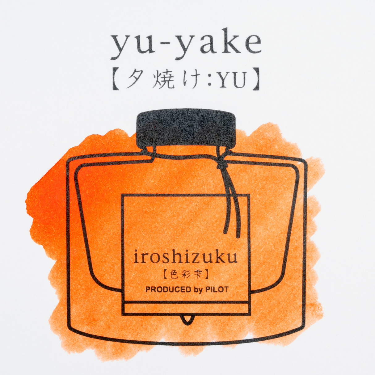 Yu-yake, Orange Sunset Iroshizuku Ink (15 ml) by Pilot