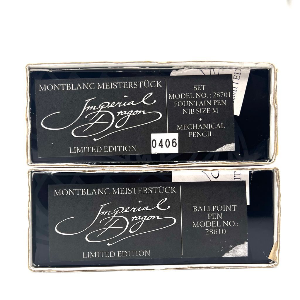 Montblanc Imperial Dragon Limited Edition 3-Piece Set - Fountain