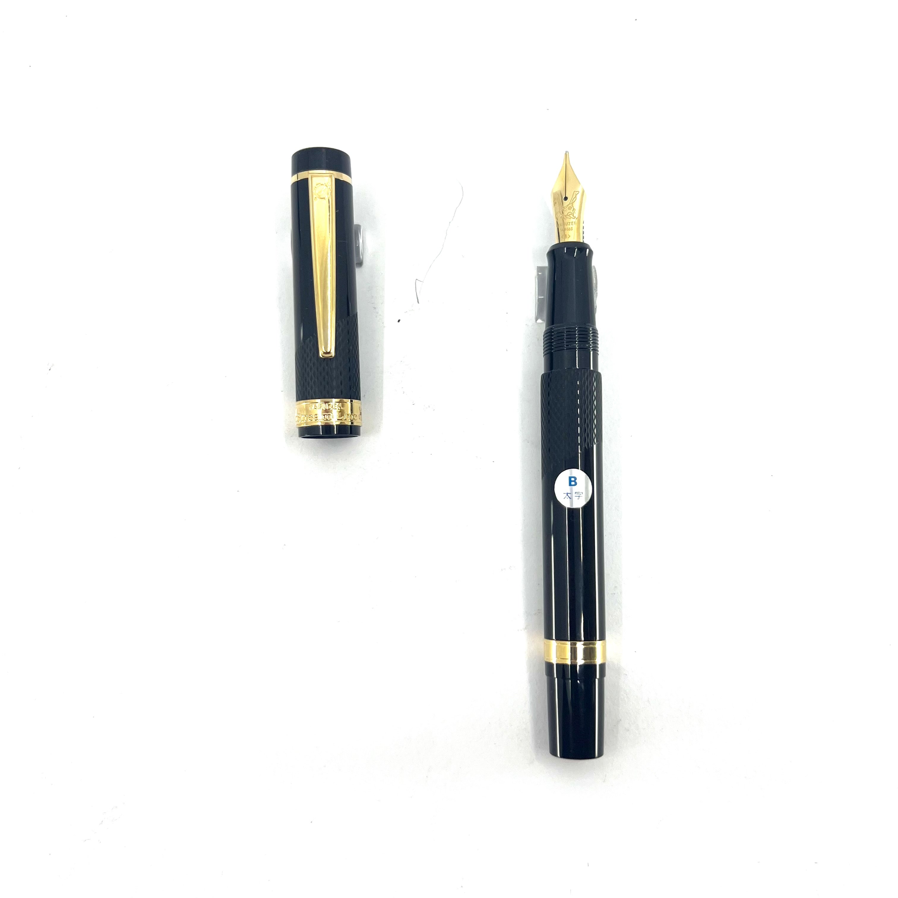 Pilot Fountain Pen for Maruzen (Iconic Japanese Book