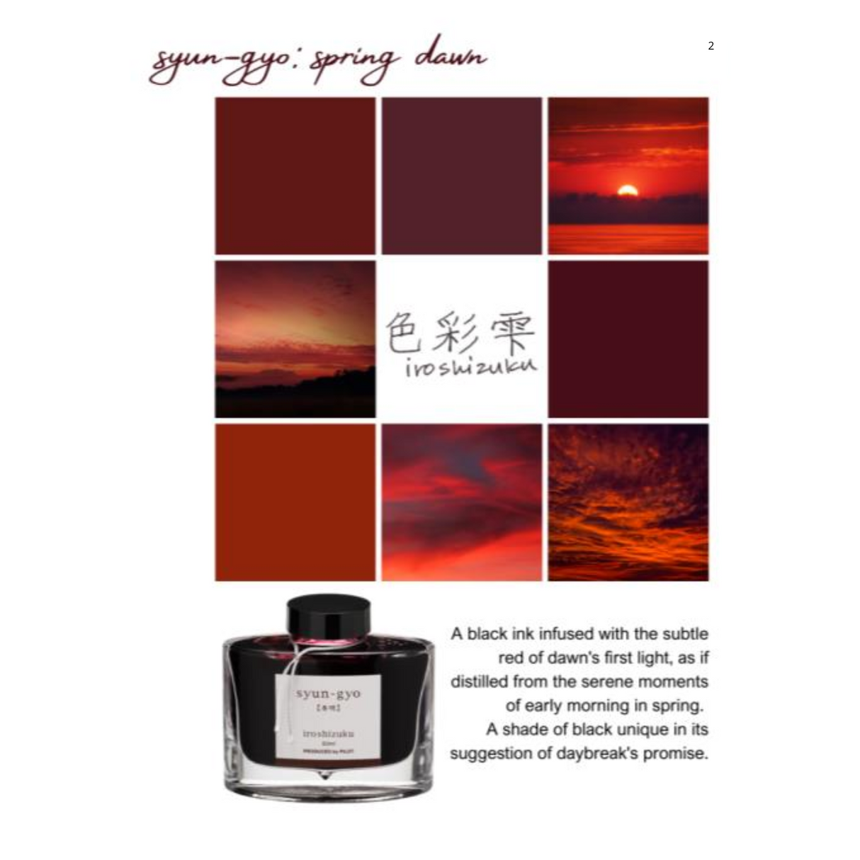 Syun-gyo (燈路) (Spring Dawn) - Iroshizuku Ink by Pilot