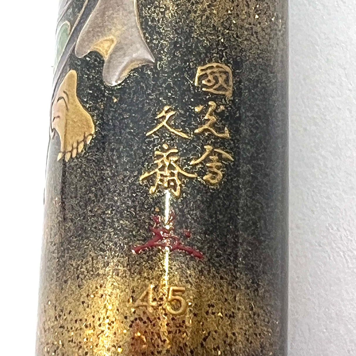 Namiki Emperor Thunder God vs. Wind God Limited Edition Fountain Pen #45/90 - VERY RARE!