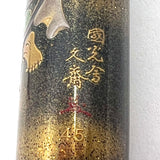 Namiki Emperor Thunder God vs. Wind God Limited Edition Fountain Pen #45/90 - VERY RARE!