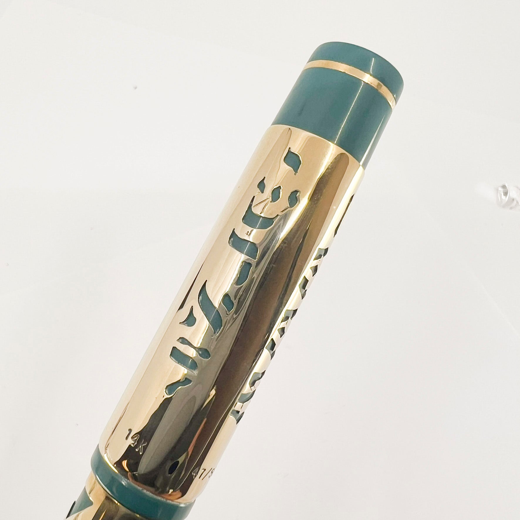 Bexley Decoband Israel 50th Jubilee Anniversary Solid 14K Gold