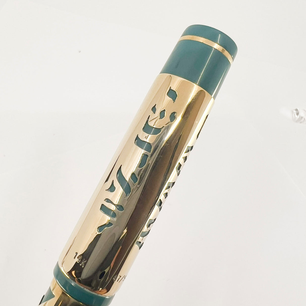 Bexley Decoband Israel 50th Jubilee Anniversary Solid 14K Gold Overlay Limited Edition - 1998