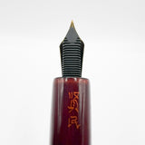 Danitrio Tami-Nuri Red  Urushi  Hand Painted Lacquer on Mikado Oversized Fountain Pen  - Fine 18kt Gold Nib