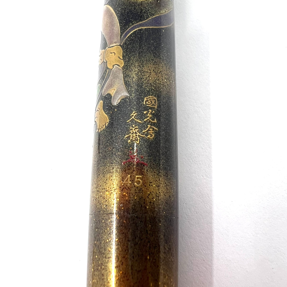 Namiki Emperor Thunder God vs. Wind God Limited Edition Fountain Pen #45/90 - VERY RARE!