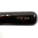 Taccia Tanto HirameJi Limited Edition Wood Fountain Pen