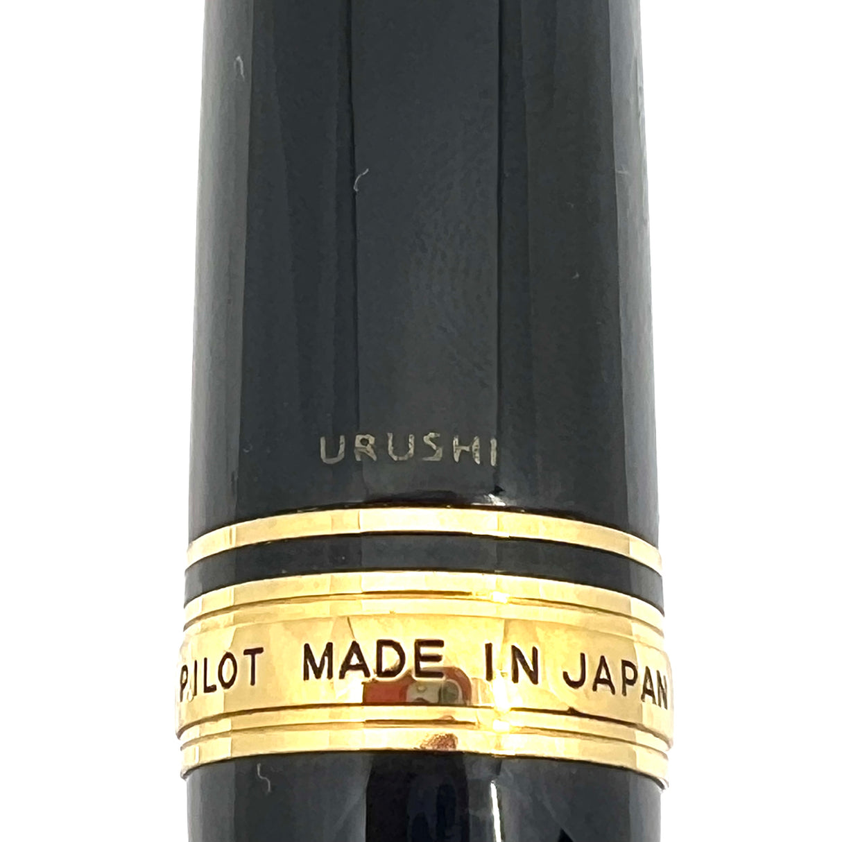 Pilot Custom 845  Black Urushi Fountain Pen (Earlier Style)