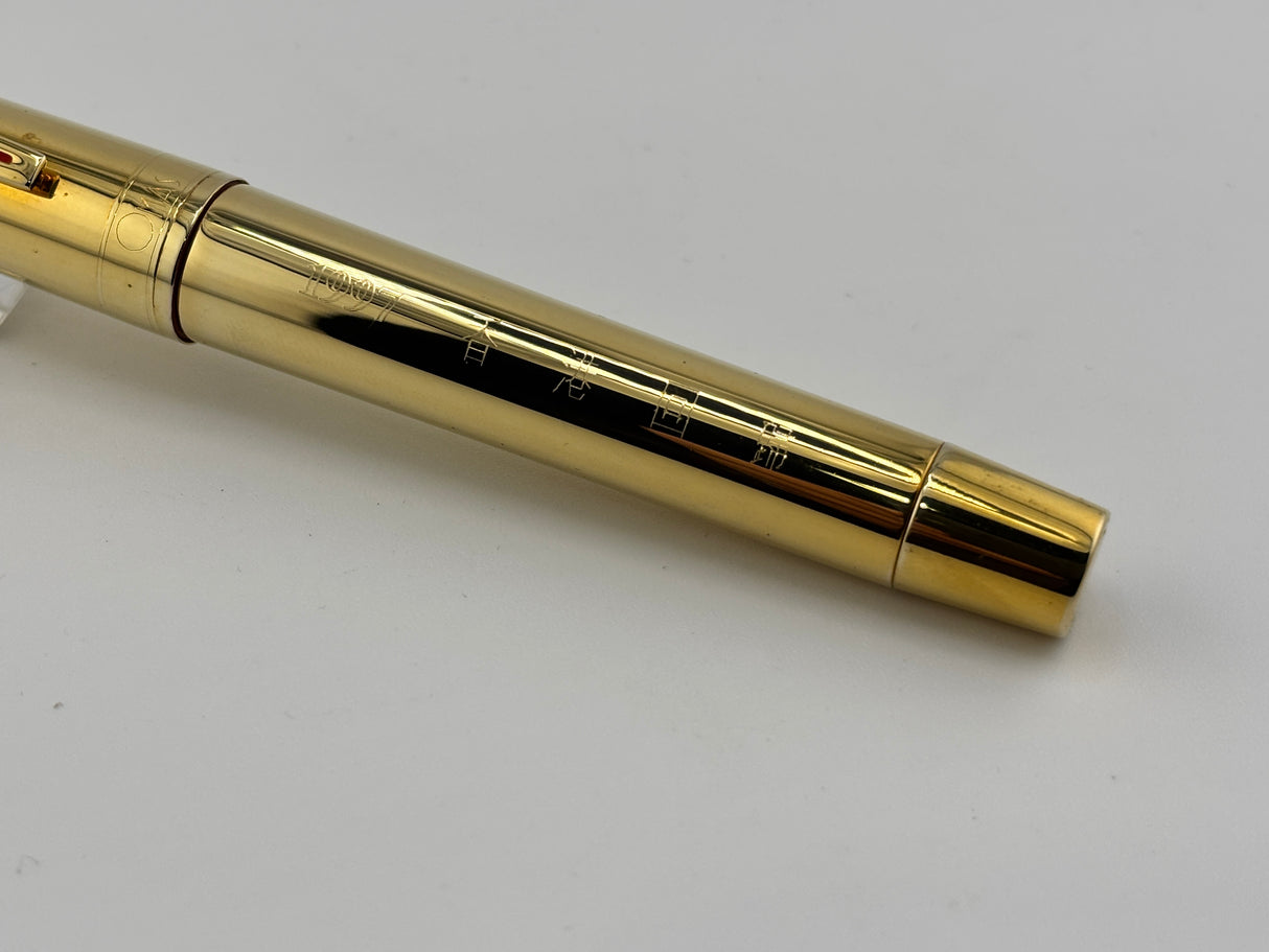 OMAS 1997 Hong Kong Return to The Motherland Gold-Plated Non-Limited Special Edition Fountain Pen - Broad 18kt Gold Nib