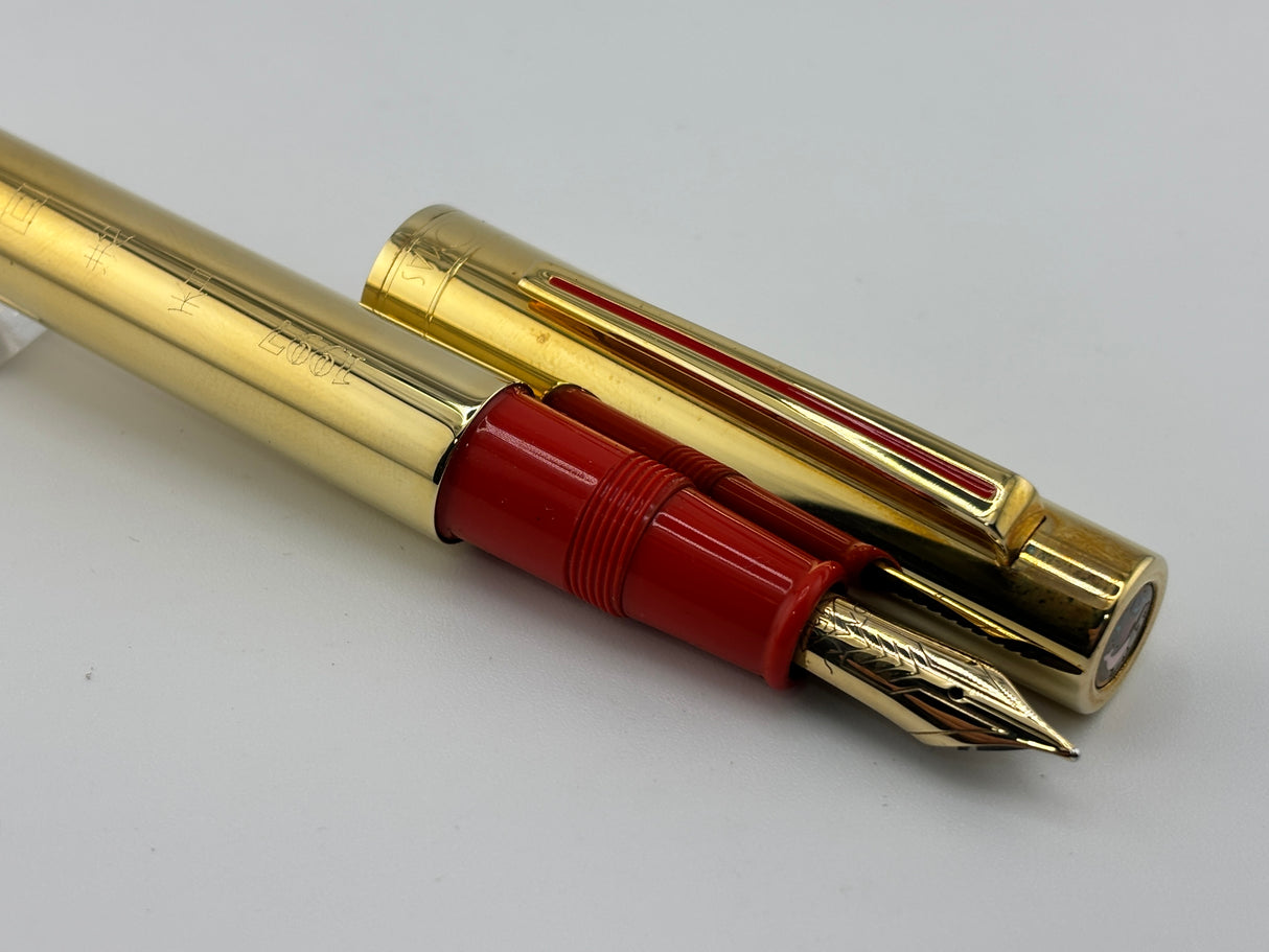 OMAS 1997 Hong Kong Return to The Motherland Gold-Plated Non-Limited Special Edition Fountain Pen - Broad 18kt Gold Nib