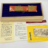 Sailor King Cobra - "Kings of the Natural World" - Limited Edition circa 2013 EXTREMELY RARE + Mr. Nagahara's COVETED COBRA NIB!
