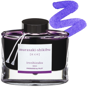 Pilot Ink Murasaki Shikibu (Beautyberry Purple) Ink 2 oz.