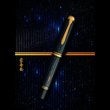Pelikan M1000 Raden Stardust Fountain Pen Collection