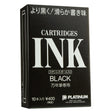 Platinum Black Ink Cartridge 10 Pack