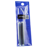 Platinum Blue Black Ink Cartridge 2 Pack