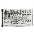 Platinum Carbon Black Ink Cartridge 4 Pack