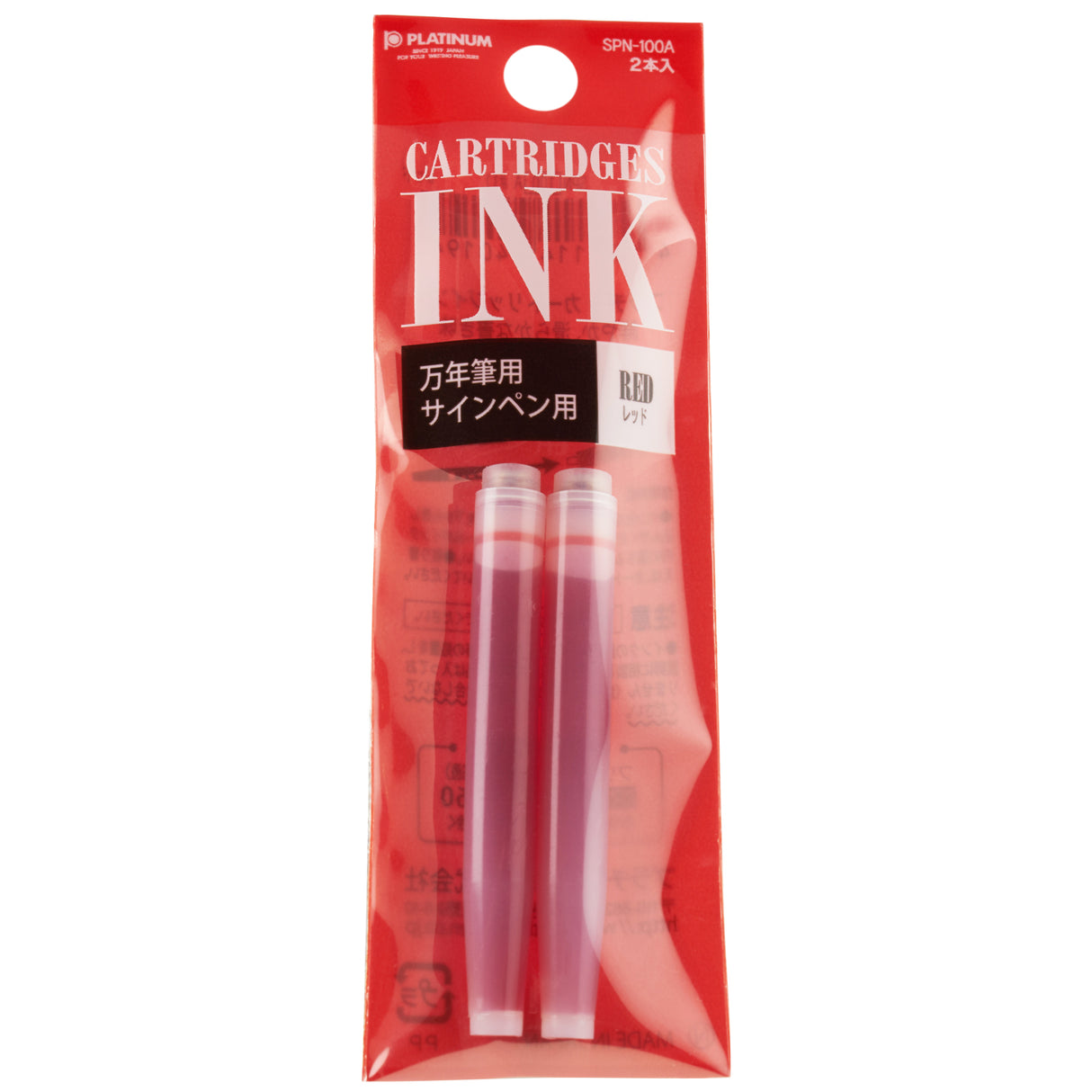 Platinum Red Ink Cartridge 2 Pack