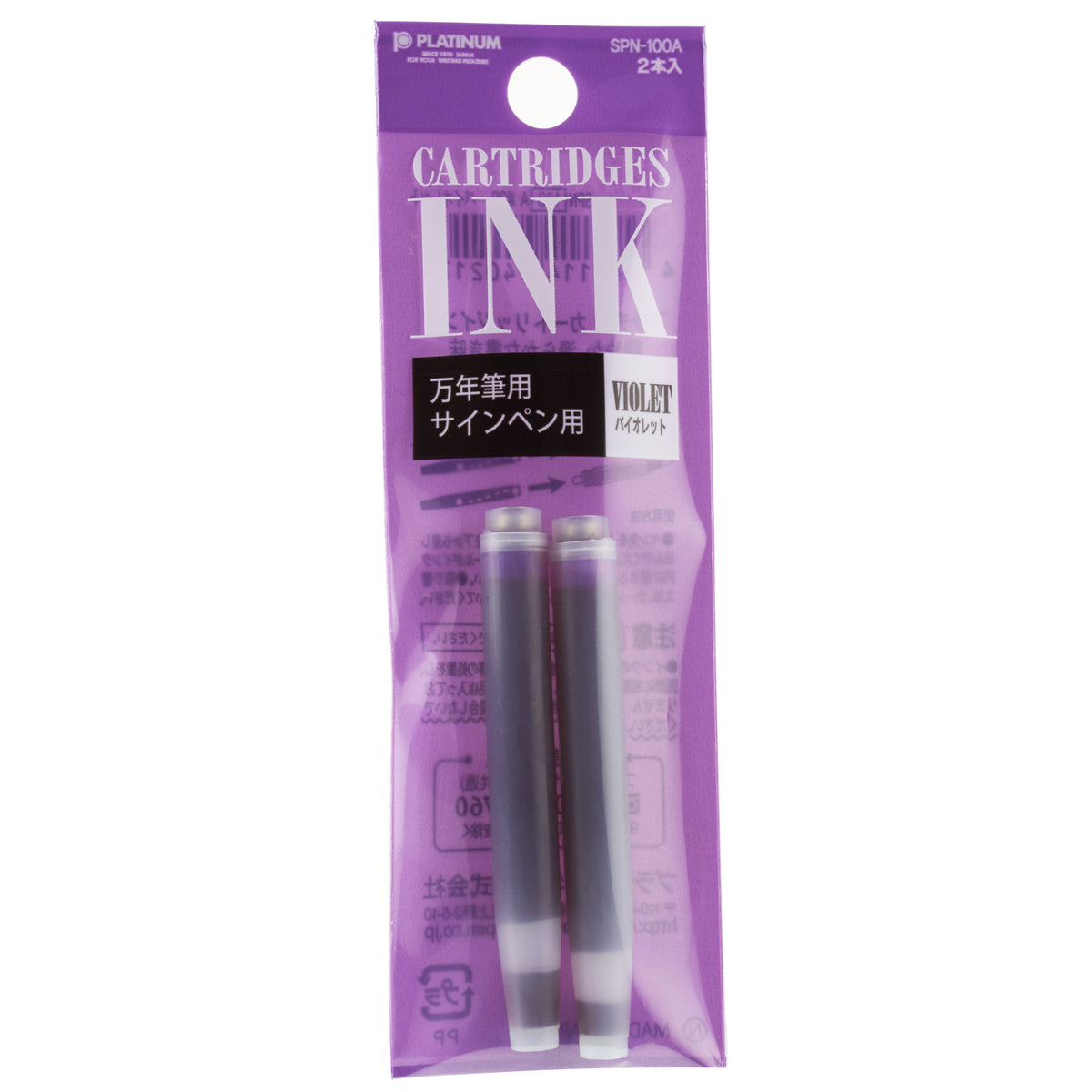 Violet Ink Note Platinum Violet Ink Cartridges 2 Pack – Fountain Pen Hospital