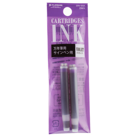 Platinum Violet Ink Cartridge 2 Pack