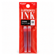 Platinum SPN-100A #11 Red Ink Cartridges (2 Pack)